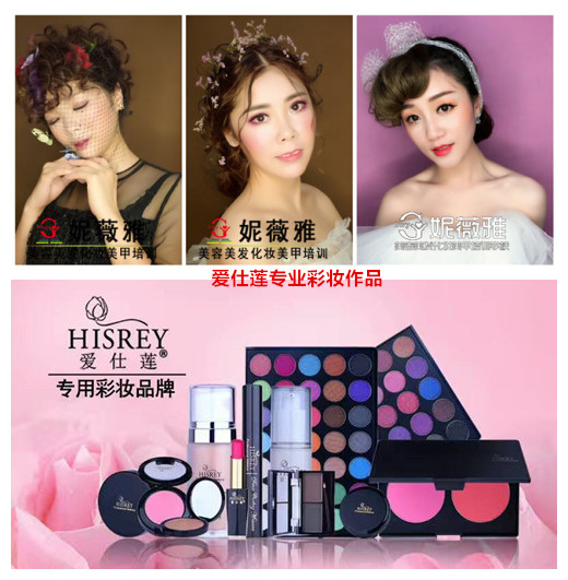 長春化妝品廠家批發加盟 愛仕蓮化妝師專用眼線筆廠家直銷原始圖片3