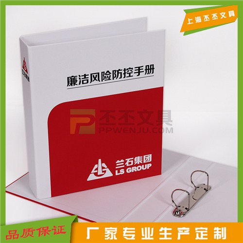 文件夾工廠上海PP文件夾制作a4紙質文件夾樣品冊丕丕供