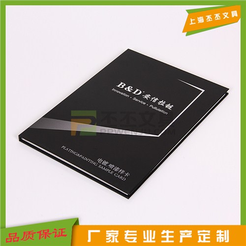 定制科技木皮樣本冊 定做木皮樣本冊 專業設計木皮樣本冊丕丕供