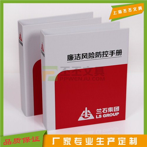 A4文件夾定做A4 3孔文件夾定做定做   A4文件夾丕丕供