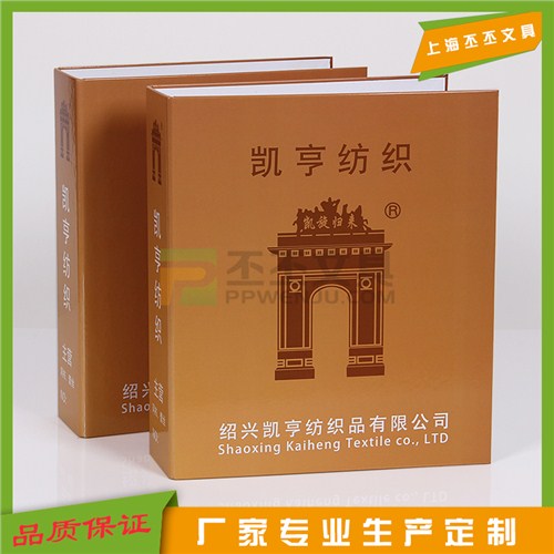 面料樣品展示冊定做  A4面料樣品展示冊訂做 廠家直銷丕丕供