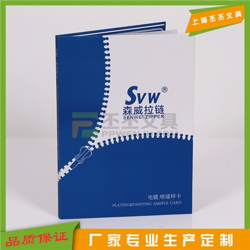 定做科技木皮樣本冊定制科技木皮樣本冊設(shè)計科技木皮樣本冊丕丕供