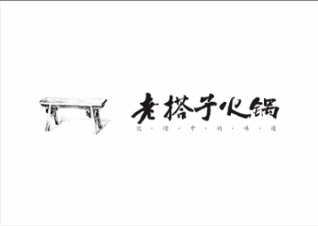 擁有專業(yè)的品logo設(shè)計(jì)，海南省靈象瓶型設(shè)計(jì)技術(shù){yl}，{gx}的廣