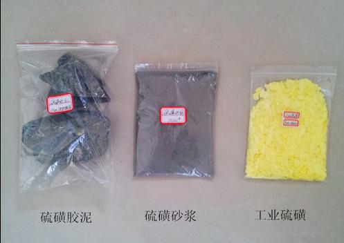 江蘇工業(yè)硫磺|新泰汶河化工