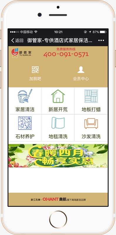 小程序開發(fā)哪些軟件技術小程序開發(fā)