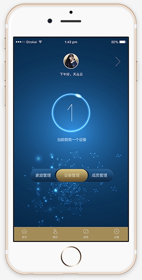 小程序開發(fā)哪些軟件技術小程序開發(fā)