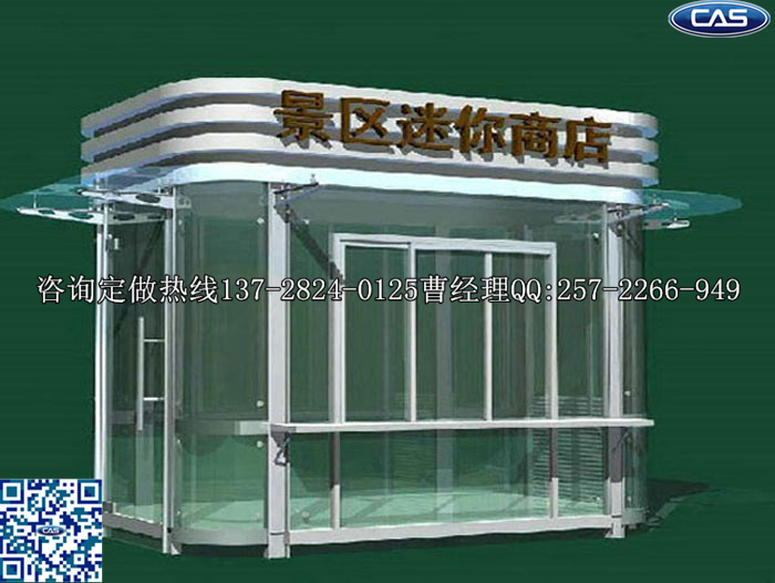 社區(qū)保安亭_揭陽不銹鋼保安崗?fù)保安亭效果圖