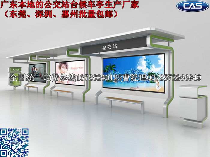 玉林公交亭設(shè)計(jì)_桂林公交亭訂做_南寧公交亭訂做原始圖片3