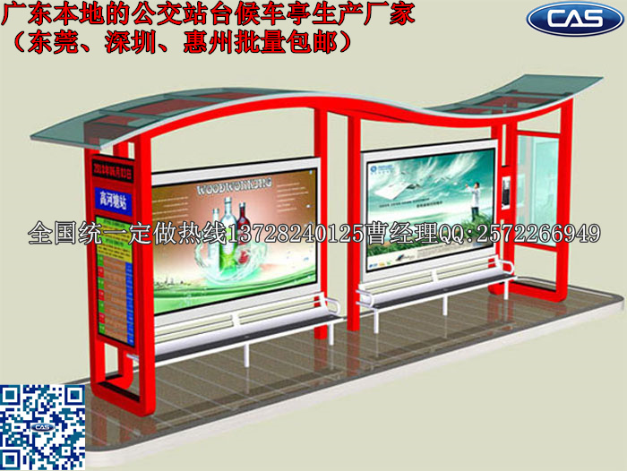 优质候车亭制作厂家_实惠候车亭制作厂家_公交候车亭制作厂家