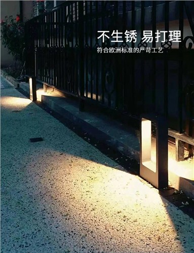 草坪燈草地?zé)?花園燈