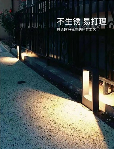 led草坪燈,led草地燈,led花園燈