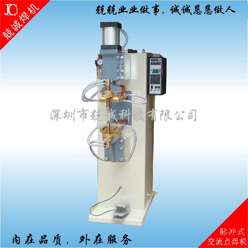 多頭電阻焊機(jī)長(zhǎng)臂電阻焊機(jī)長(zhǎng)臂電阻焊機(jī)上海