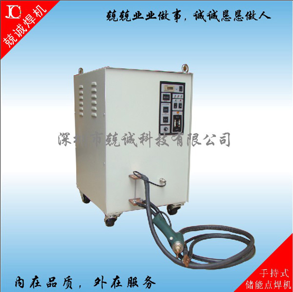 手動電阻焊機(jī)多點(diǎn)電阻焊機(jī)多點(diǎn)電阻焊機(jī)安徽