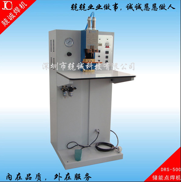 手動電阻焊機(jī)多點(diǎn)電阻焊機(jī)多點(diǎn)電阻焊機(jī)安徽