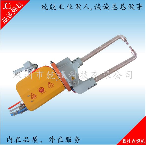 深圳懸吊點(diǎn)焊機(jī) 懸掛焊機(jī)焊接箱體 通風(fēng)管道原始圖片3