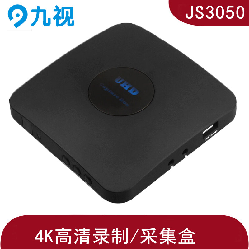 無線WIFI高清4G編碼器高性能低延時