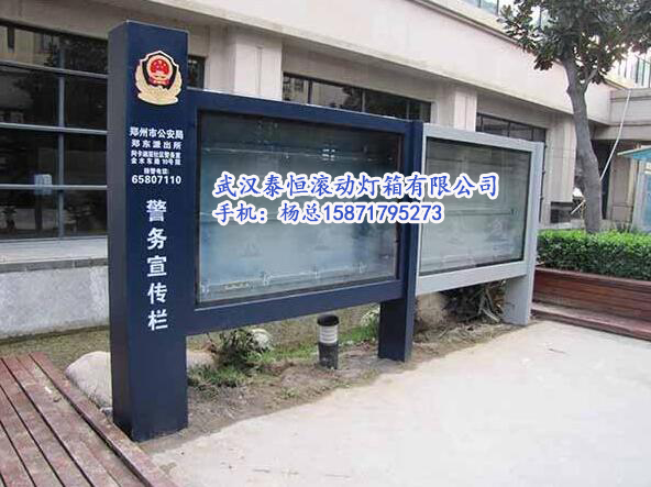 供應湖北宣傳欄_鄂州宣傳欄