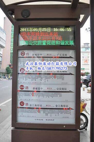 候車亭廠家：湖北候車亭供應