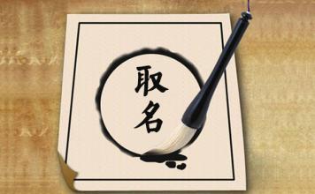 規(guī)模的銀川哪有有名起名師服務(wù)，金鳳銀川哪有有名起名師