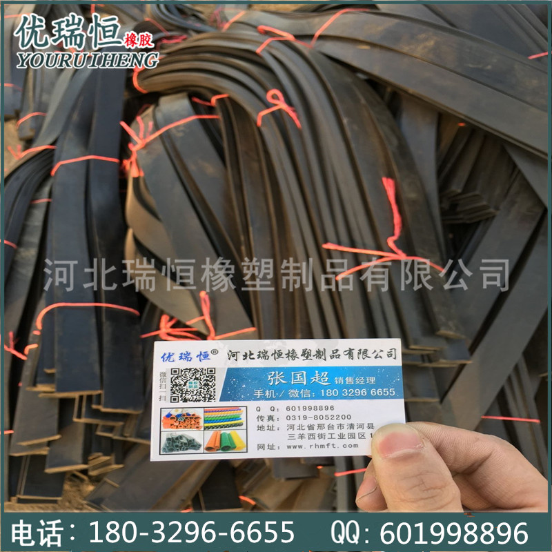 端口護邊條 密封橡膠條 模框密封條 優瑞恒廠家直銷