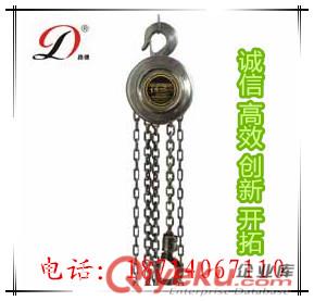供應純不銹鋼手拉葫蘆-304材質不銹鋼手拉葫蘆暢銷原始圖片2