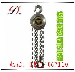 供應HSZ-1型不銹鋼手拉葫蘆/1噸圓形不銹鋼手拉葫蘆低價