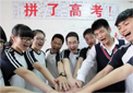 高考復讀班哪家專業|知名的高考補習學校