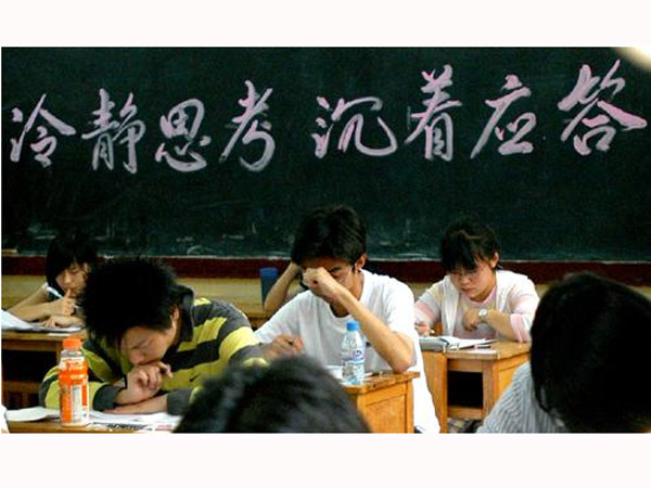 哪里有師資力量雄厚的高考補習學校 泰安高考補習學校費用如何