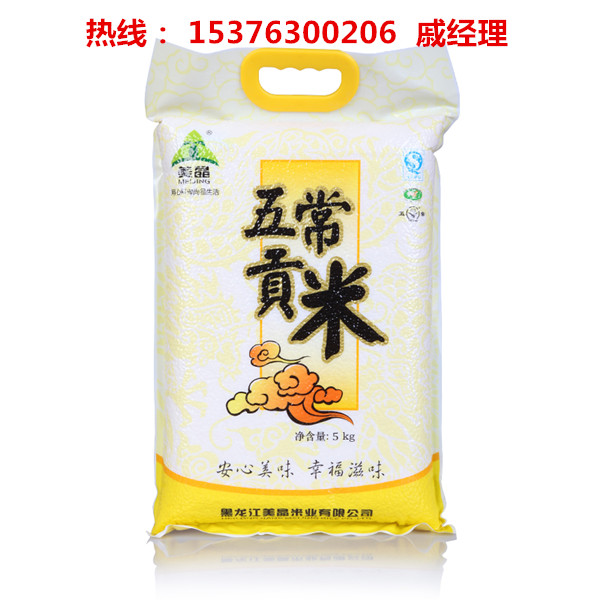 【中墾美晶】東北大米,東北米,食堂用東北大米,東北珍珠米