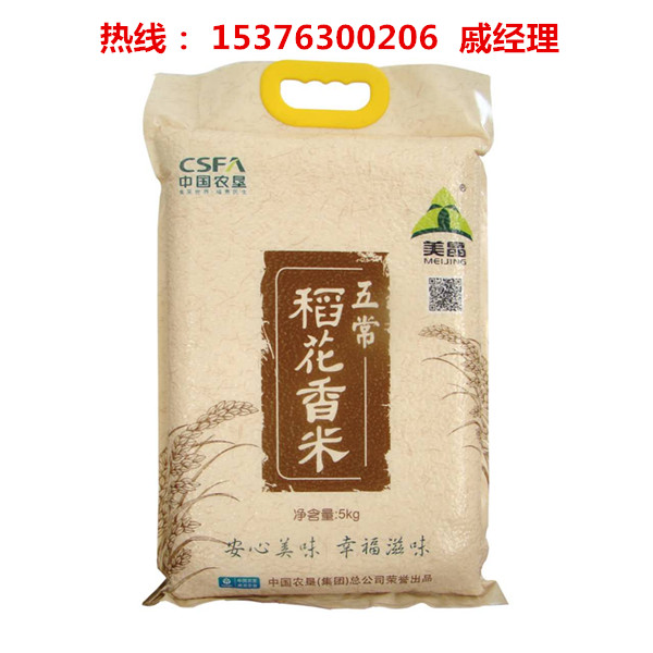 【中墾美晶】東北大米,東北米,食堂用東北大米,東北珍珠米原始圖片2