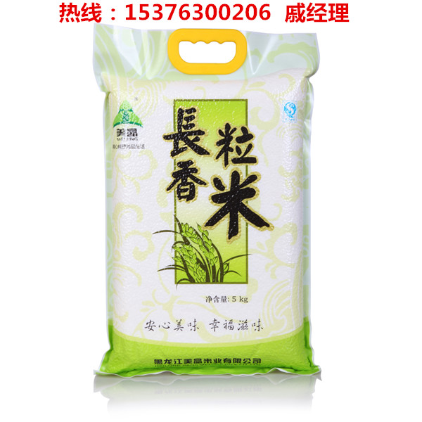 【中墾美晶】東北大米,東北米,食堂用東北大米,東北珍珠米原始圖片3
