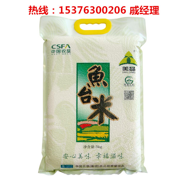 【中墾美晶】東北大米,東北米,食堂用東北大米,東北珍珠米