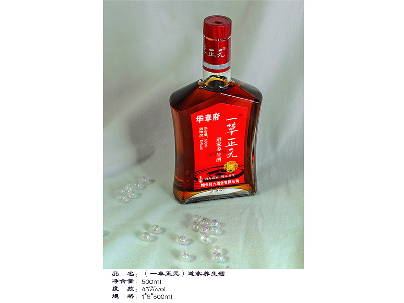 【好九酒業(yè)】圣美羅干紅葡萄酒——信自然，造不凡