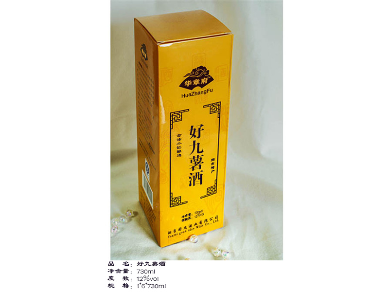 【好九酒業(yè)】圣美羅干紅葡萄酒——信自然，造不凡