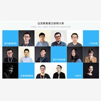 智庫燈塔專注于北京產(chǎn)品經(jīng)理培訓zm定制，中國北京產(chǎn)品經(jīng)理培
