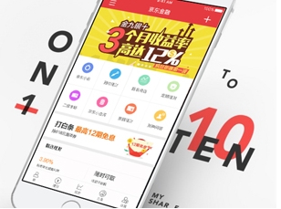 銀川市智庫燈塔UI設計培訓，爆品，價低質更高