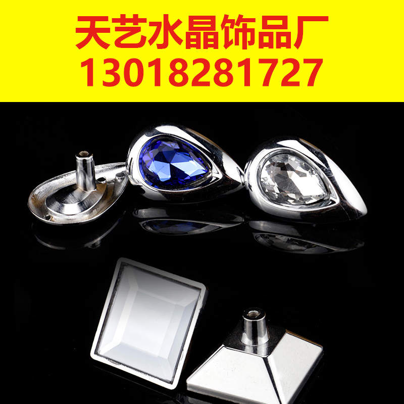 和田豪華水晶拉手原始圖片2