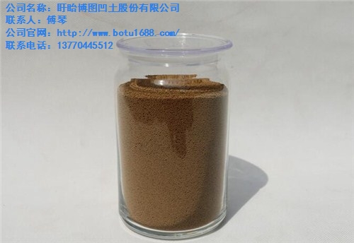 北京中空玻璃用分子篩供貨商_博圖供-北京中空玻璃用分子篩廠家