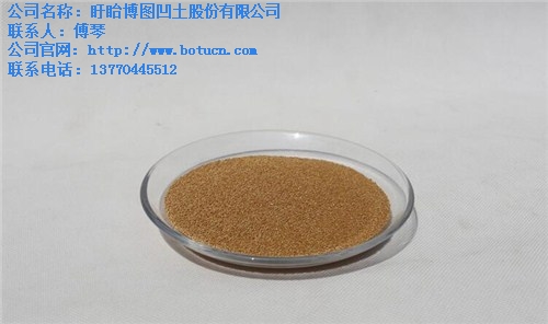 北京中空玻璃用分子篩供貨商_博圖供-北京中空玻璃用分子篩廠家