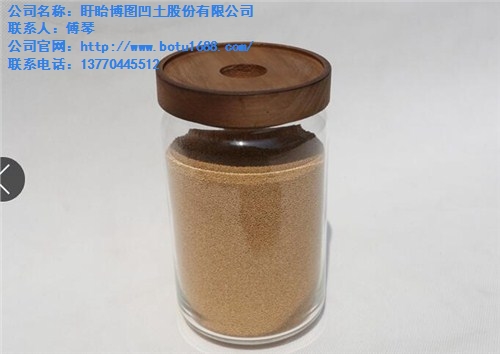 北京中空玻璃用分子篩供貨商_博圖供-北京中空玻璃用分子篩廠家