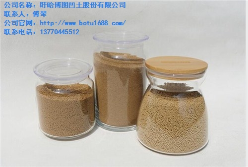 北京中空玻璃用分子篩生產(chǎn)廠家|博圖供
