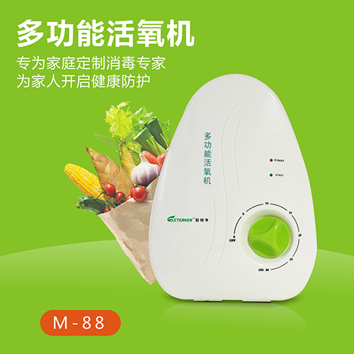 2017年送禮就送斯特亨多功能活氧機M-88