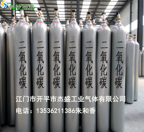 江門恩平市恩城鎮(zhèn)二氧化碳廠商直銷原始圖片2