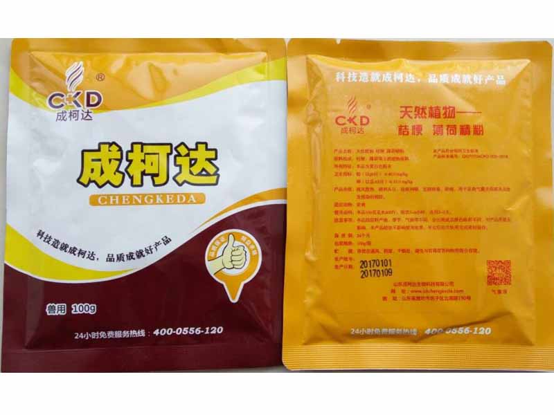 雞流行性感冒藥價格 優質禽流行感冒zl藥批發價格