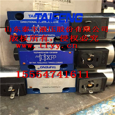 電磁閥電磁換向閥4WE10系列 廠家直銷(xiāo)泰豐液壓