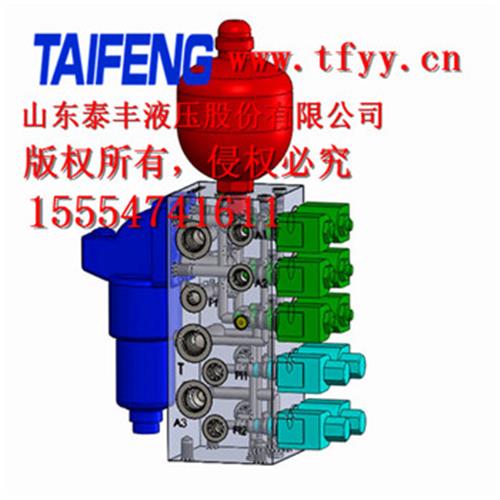 多路阀 TRM系列多路阀 TAIFENG泰丰液压