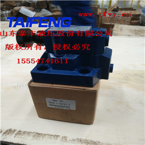 DBDS6K泰豐直動(dòng)溢流閥，廠價(jià)供應(yīng)
