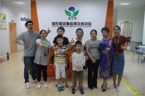 愛佑腦全腦應用中心推出三周年回饋活動