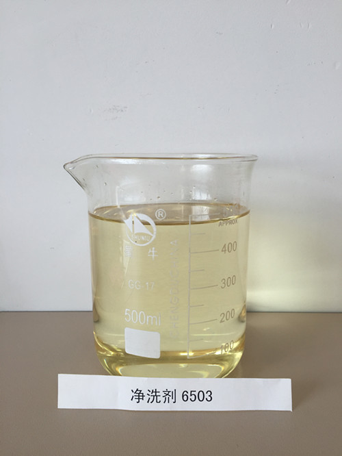 廠家供應(yīng) 液體洗滌劑、液體皂、金屬清洗劑 6503原始圖片2