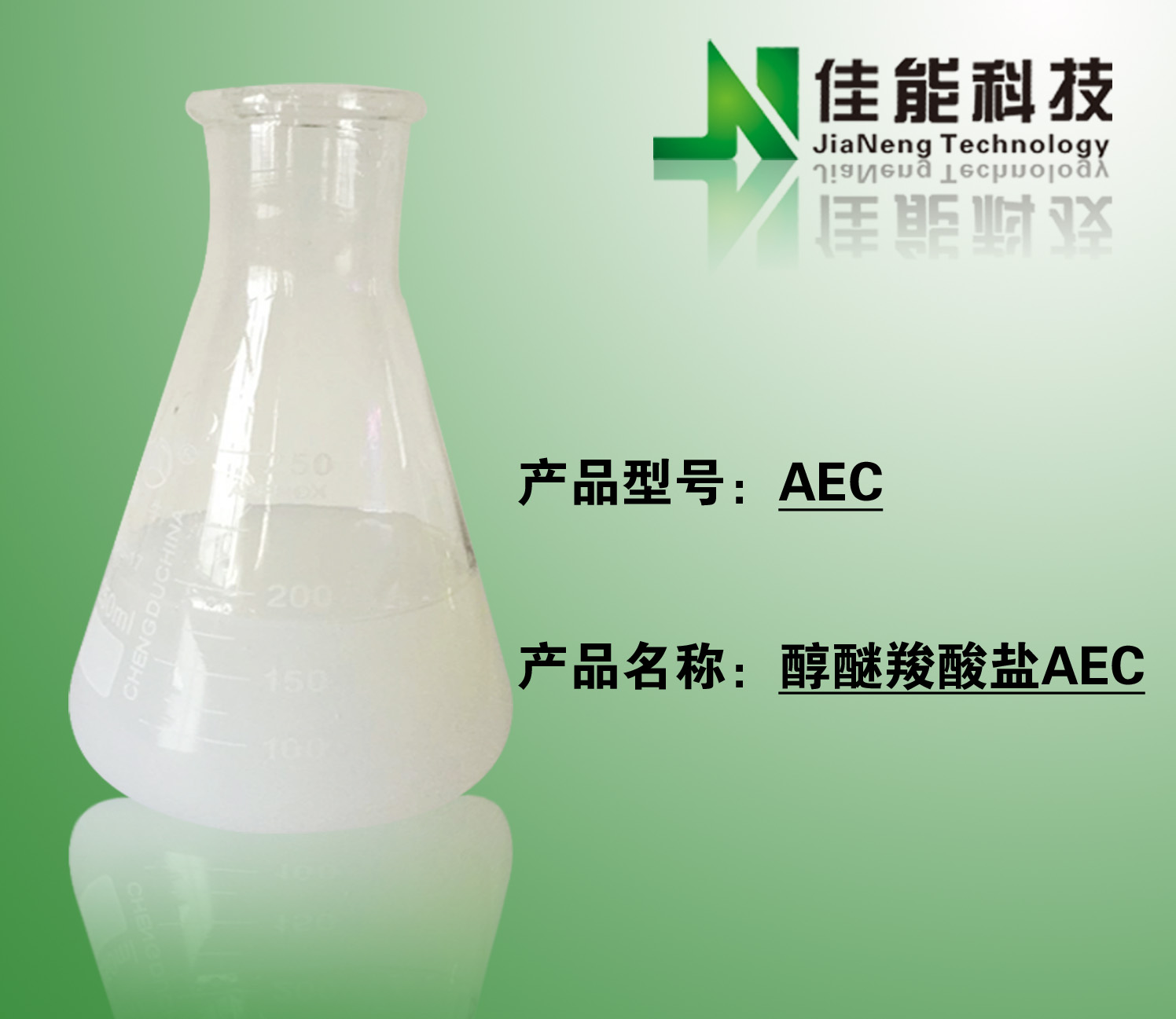 廠家供應(yīng) 液體洗滌劑、液體皂、金屬清洗劑 6503